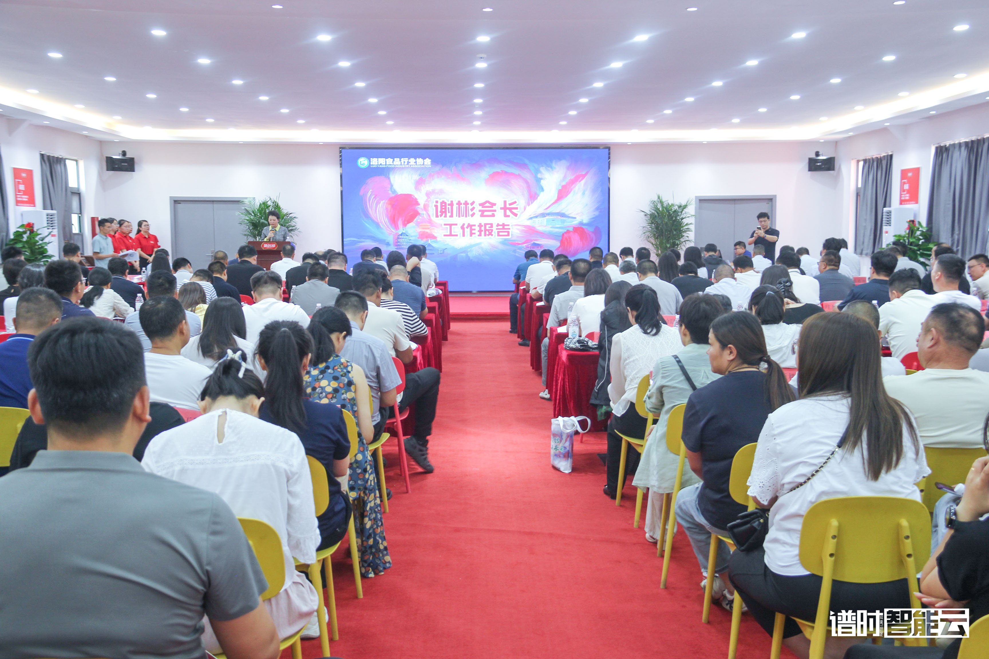 源氏食品榮膺“2025年度洛陽市標桿企業”