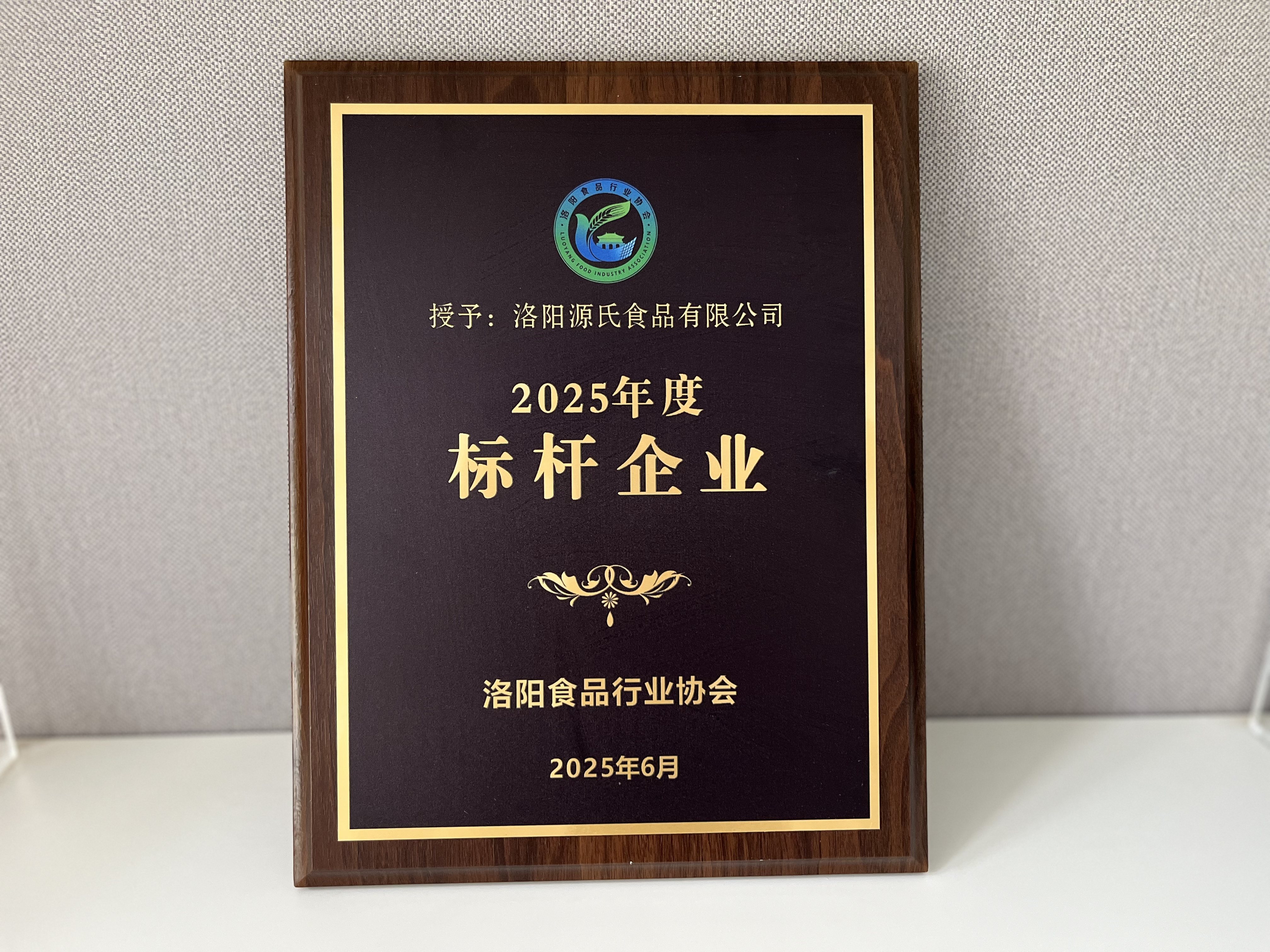 微信圖片_20250702101401.jpg